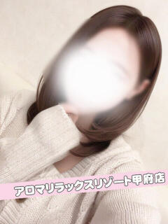 ARRミサキ 甲府人妻隊（甲府/デリヘル）