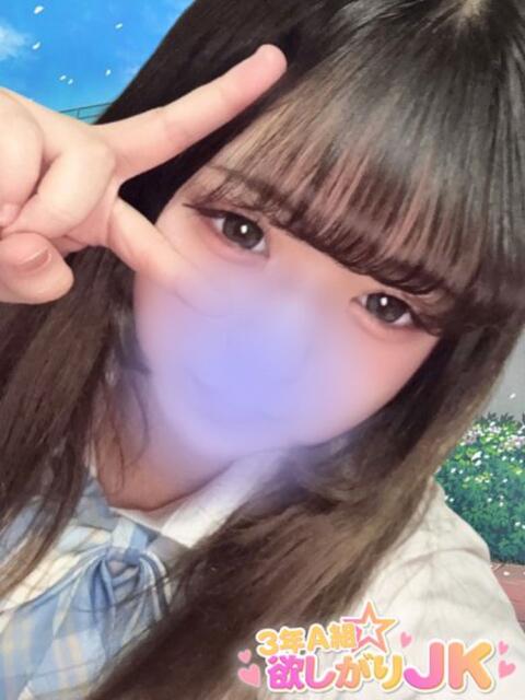 ニコ 3年A組欲しがりJK（デリヘル）