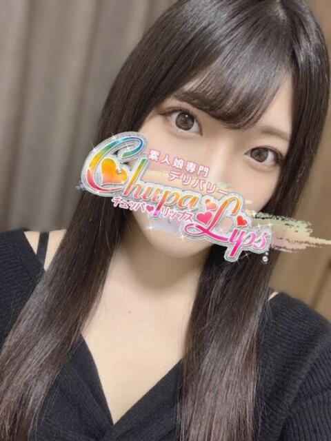 あやせ チュッパリップス横浜in綱島（デリヘル）