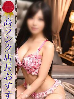 きき 即プレイ専門店即ヤリの極み 赤坂店（赤坂/デリヘル）