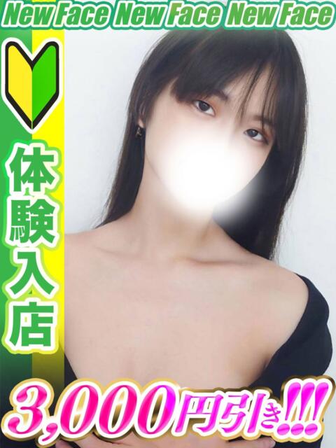 牧野れん 全裸コレクション or 妄想痴漢電車（ホテヘル）
