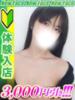 牧野れん 全裸コレクション or 妄想痴漢電車（/）