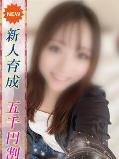 はす
