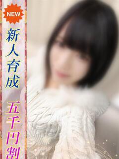 しゅうか