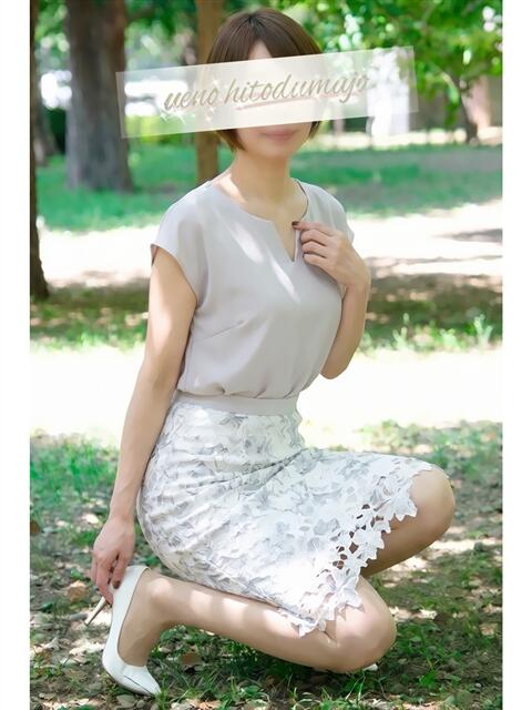 祥子(しょうこ) 上野人妻城(人妻路上待ち合わせデリヘル)