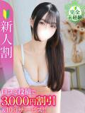 にな★完未！未開発な現役JD★ Chloe五反田本店　S級素人清楚系デリヘル（五反田/デリヘル）