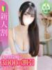 にな★完未！未開発な現役JD★ Chloe五反田本店　S級素人清楚系デリヘル（/）