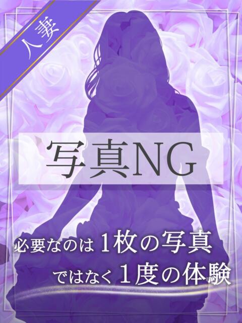 かすみ 人妻の雫 倉敷店（人妻デリヘル）