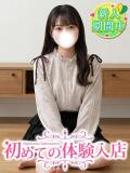 えり♡処〇だけど好奇心百倍 初めての体験入店（池袋/デリヘル）