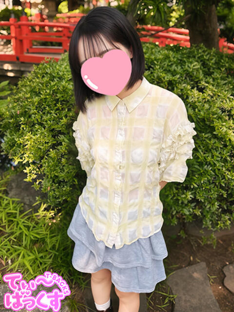 るう T-BACKS てぃ～ばっくす栄町店（デリヘル）