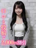 かおる★反則タヌキ顔巨乳 錦糸町発！現役女子大生専門店 College Tokyo（錦糸町/デリヘル）