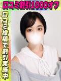 あおかぜ イクイクサークル鶯谷店（鶯谷/デリヘル）