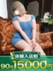 みさこ モアグループ宇都宮人妻花壇（/）