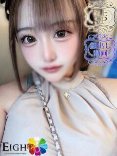 ゆん（極上SPコース対応）