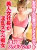 ゆずき 熟女デリヘル倶楽部（/）