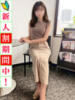 波瑠 出会い系人妻ネットワーク 渋谷〜目黒編（/）
