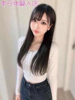 おとは