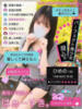 ひめの T-BACKS てぃ～ばっくす栄町店（/）