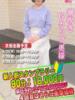 ひびき奥様 人妻倶楽部　日本橋店（/）