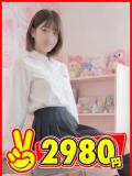 かざね 2980円（中洲/ヘルス）