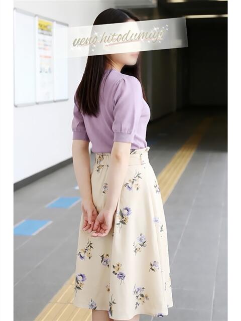ふみ 上野人妻城(人妻路上待ち合わせデリヘル)