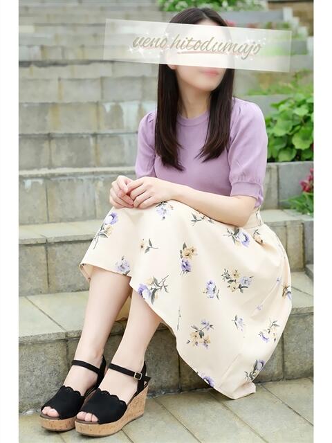 ふみ 上野人妻城(人妻路上待ち合わせデリヘル)
