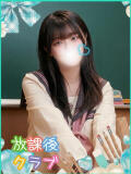 桃瀬 みる ハレ系 放課後クラブ（中洲/ヘルス）