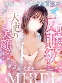 美玲(みれい) Locker room 本庄、藤岡店（本庄/デリヘル）