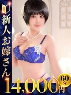 みやこ 快楽夫人（下関/ソープ）