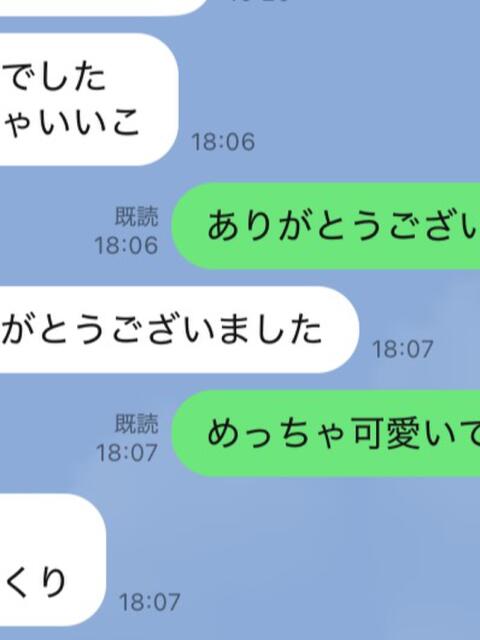 ねむ 池袋S級素人派遣型東京美少女物語（派遣型リフレ）
