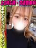 ゆうがお イクイクサークル鶯谷店（/）