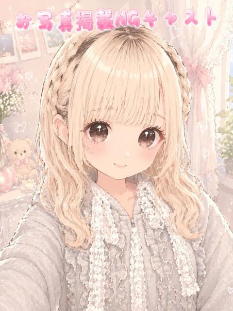 こねこ 池袋派遣リフレ みんどる（派遣リフレ）