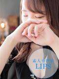 ちはる【ふわっと優しい彼女感♡】 LIPS(リップス)（中洲/ヘルス）