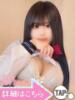 かれん 五反田ウルトラファンタジー（/）