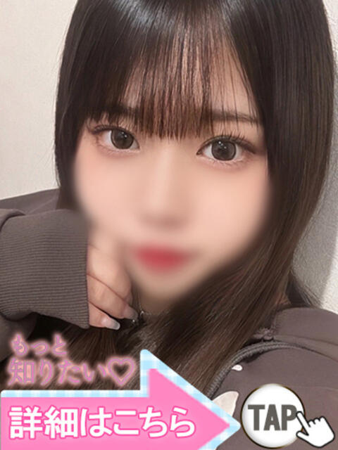 山中ここな 五反田ウルトラファンタジー(デリヘル)