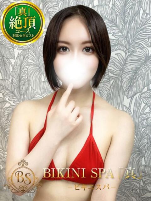 ちえ BIKINISPA「真」-ビキニスパ-（派遣型風俗エステ）