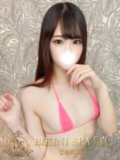 にの BIKINISPA「真」-ビキニスパ-（池袋/デリヘル）