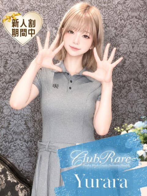 ゆらら クラブレア南大阪（デリヘル）