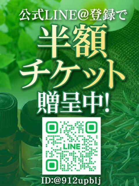 つきこ BIKINISPA「真」-ビキニスパ-（派遣型風俗エステ）