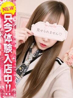 ひびき