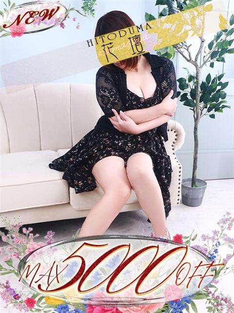 いっしき モアグループ熊谷人妻花壇（人妻系デリヘル）