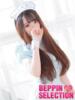 あんり★記憶に刻まれる可愛さ BEPPIN SELECTION 京都 ～べっぴんセレクション～（/）