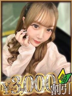 ねね 山梨　デリヘル No.1 『Sコレクション』 甲府（甲府/デリヘル）