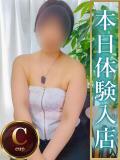 まこと 人妻熟女の秘密の関係伊勢崎店（伊勢崎/デリヘル）