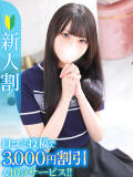 りさ★高身長×濃厚密着プレイ★ Chloe鶯谷・上野店 S級素人清楚系デリヘル（鶯谷/デリヘル）