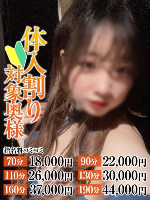まりか奥様 なすがママされるがママ春日部（デリヘル）