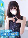 まろん★キス中毒！巨乳モデル系 Chloe鶯谷・上野店 S級素人清楚系デリヘル（鶯谷/デリヘル）