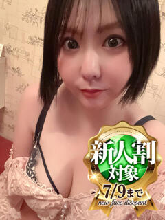 深田 りの
