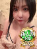深田 りの リップスティック（/）