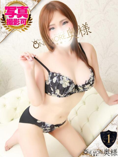 みさき One More 奥様 千葉店（人妻デリヘル）